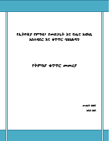 Tobacco_Control_Directive_Amharic_Version_March_2015.pdf